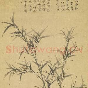 元方厓墨竹 轴|6幅|67.04 MB|高清下载