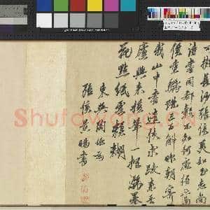 宋许道宁长江图 卷|25幅|198.34 MB|高清下载