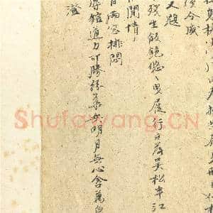 元倪瓒自书诗稿 册|15幅|187.79 MB|高清下载