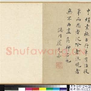 宋李公麟苦吟图 卷|11幅|140.76 MB|高清下载