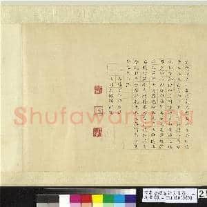 宋李公麟画归去来辞 卷|29幅|307.5 MB|高清下载