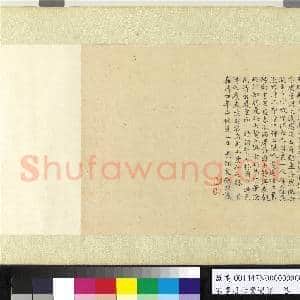 宋李唐七贤过关 卷|10幅|112.89 MB|高清下载