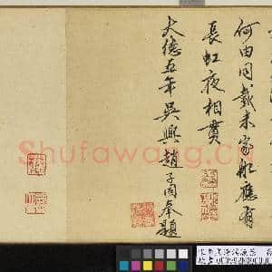 宋李唐清溪渔隐 卷|26幅|304.7 MB|高清下载