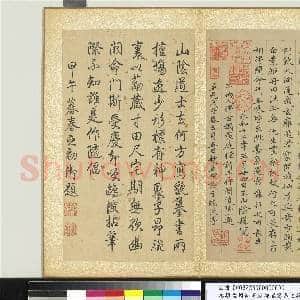 元赵孟俯摹黄庭经并写羲之换鹅图 册|6幅|80.75 MB|高清下载