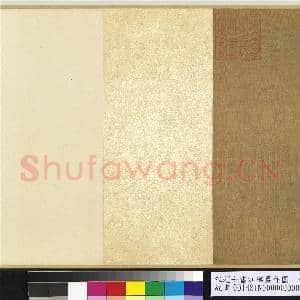 宋赵士雷江乡农作图 卷|11幅|149 MB|高清下载