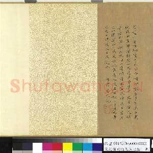 宋赵伯驹禹王治水图 卷|19幅|210.74 MB|高清下载