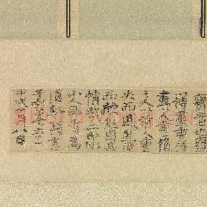 元倪瓒容膝斋图 轴|6幅|61.07 MB|高清下载