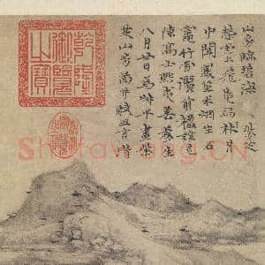 元倪瓒紫芝山房图 轴|6幅|55.22 MB|高清下载