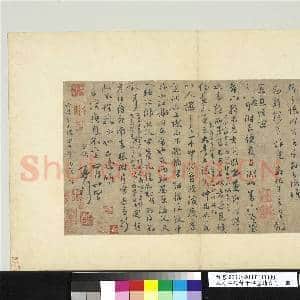 元赵孟俯鲜于枢墨迹合册 册 元赵孟俯与鲜于枢尺牍|1幅|12.66 MB|高清下载