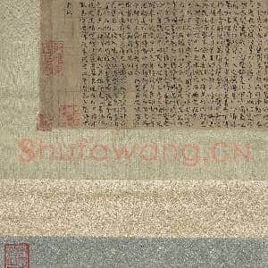 元柯九思书九成宫醴泉铭 轴|10幅|115.56 MB|高清下载