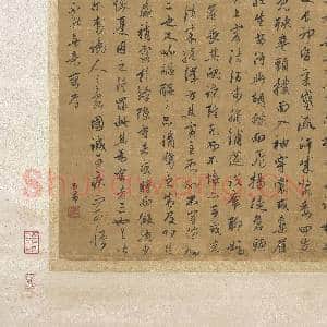 元赵孟俯书憎苍蝇文 轴|8幅|81.46 MB|高清下载