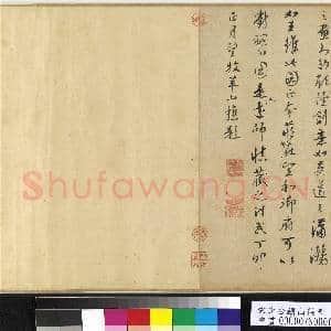 宋李公麟山庄图 卷|22幅|300.13 MB|高清下载