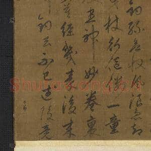 元赵孟俯题画诗 轴|7幅|64.1 MB|高清下载