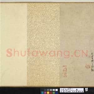 元赵孟俯字迹 卷|8幅|100.52 MB|高清下载