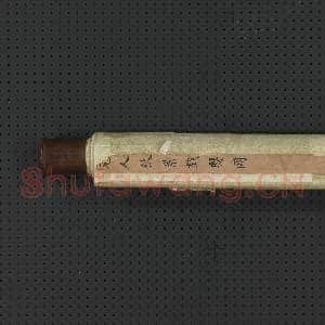 元人秋景戏婴 轴|9幅|109.24 MB|高清下载