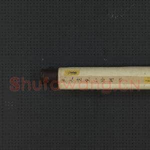 元人画寒山拾得像 轴|7幅|76.8 MB|高清下载