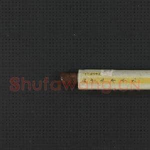 元张中太平春色 轴|7幅|78.44 MB|高清下载