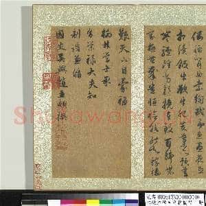 元赵孟俯自书耕图诗 册|10幅|142.1 MB|高清下载