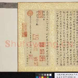 元赵孟俯书佛说阿弥陀经 册|12幅|140.28 MB|高清下载