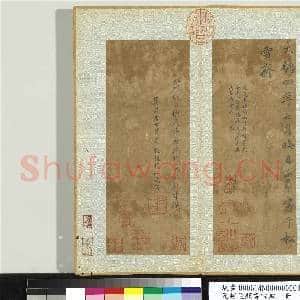 元赵孟俯书雪赋 册|8幅|110.23 MB|高清下载