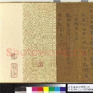 元王振鹏金明夺锦图 卷|8幅|89.41 MB|高清下载