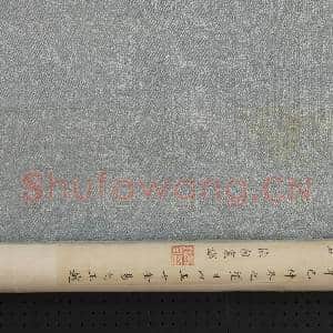 元吴镇清江春晓 轴|15幅|175.18 MB|高清下载