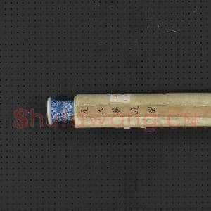 元人画苇渡图 轴|7幅|83.68 MB|高清下载