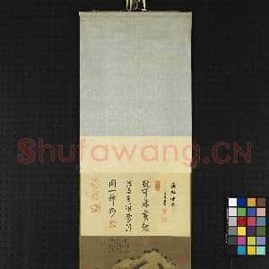 五代南唐巨然雪图 轴|16幅|168.8 MB|高清下载