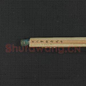 元人画观音大士 轴|8幅|102.14 MB|高清下载