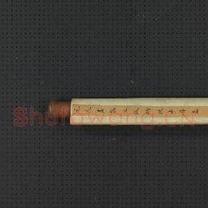 元人画第三拔纳拔西尊者 轴|7幅|81.4 MB|高清下载