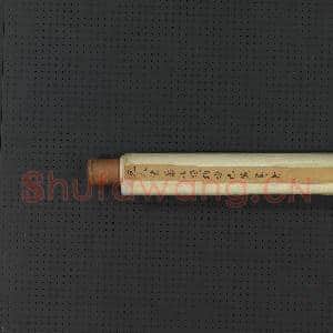 元人画第七嘎纳嘎巴萨尊者 轴|7幅|85 MB|高清下载