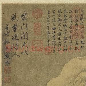 元盛懋画雪景 轴|9幅|117.76 MB|高清下载