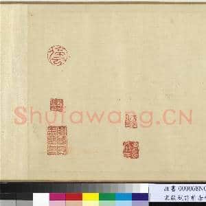 宋苏轼书前赤壁赋 卷|15幅|181.46 MB|高清下载