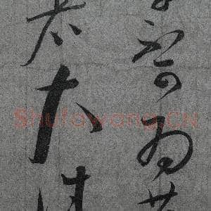 宋四家墨宝 册 宋蔡襄书尺牍|5幅|61.45 MB|高清下载
