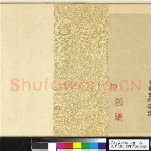 元赵孟俯春山图 卷|13幅|139.89 MB|高清下载