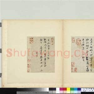 宋苏氏一门法书 册 宋苏轼书尺牍|1幅|10.75 MB|高清下载