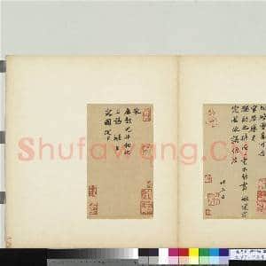 宋苏氏一门法书 册 宋苏辙致定国尺牍|1幅|10.71 MB|高清下载