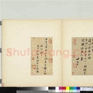 宋苏氏一门法书 册 宋苏辙书尺牍|1幅|10.86 MB|高清下载