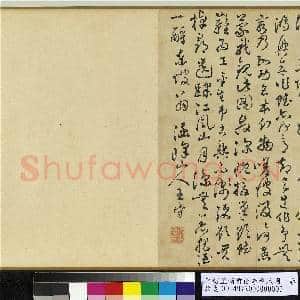元赵孟俯前后赤壁赋图 卷|21幅|252.51 MB|高清下载