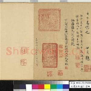元赵孟俯重江迭嶂 卷|22幅|211.15 MB|高清下载