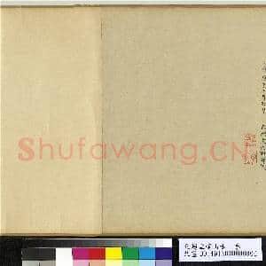 元赵孟俯山水 卷|9幅|96.1 MB|高清下载