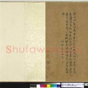 元赵孟俯画张公艺九世同居图 卷|14幅|183.17 MB|高清下载