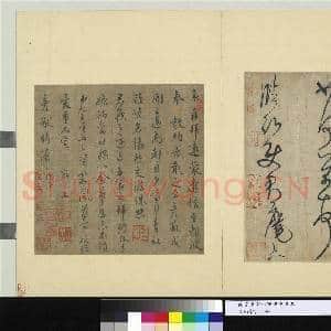 宋四家集册 册 宋蔡襄书尺牍|1幅|12.27 MB|高清下载