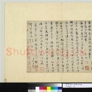 宋四家集册 册 宋蔡襄书尺牍|1幅|11.41 MB|高清下载