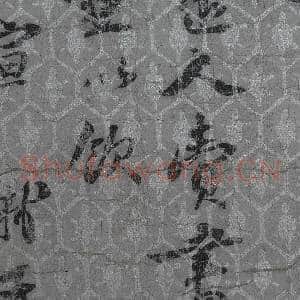 宋贤笺牍 册 宋苏轼致至孝廷平郭君尺牍|3幅|35.68 MB|高清下载