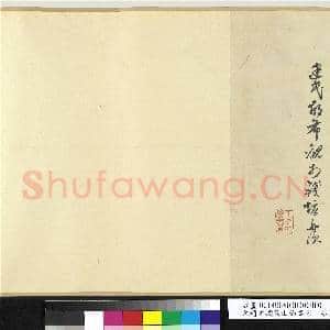 元赵孟俯秋山仙奕图 卷|11幅|124.63 MB|高清下载