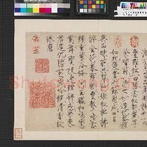 宋代墨宝 册 宋徽宗书牡丹诗|2幅|23.68 MB|高清下载