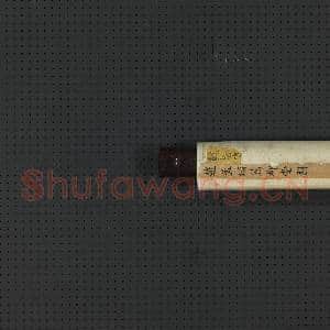 元赵孟俯万柳堂图 轴|9幅|112.73 MB|高清下载
