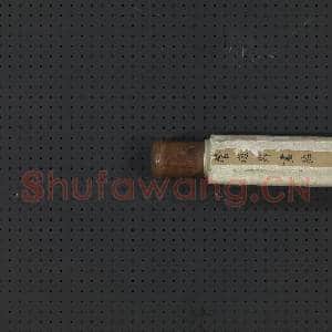 元管道升画茄 轴|5幅|55.15 MB|高清下载