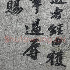宋诸名家墨宝 册 宋苏轼书尺牍|3幅|37.6 MB|高清下载